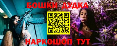 прущие грибы Гай