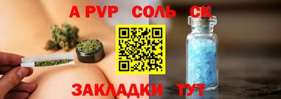 прущие грибы Гай