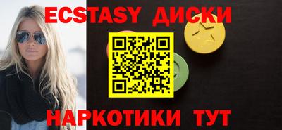 прущие грибы Гай