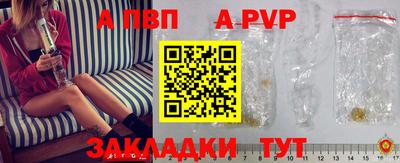прущие грибы Гай