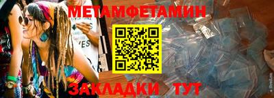 прущие грибы Гай