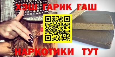 прущие грибы Гай