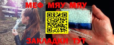 прущие грибы Гай