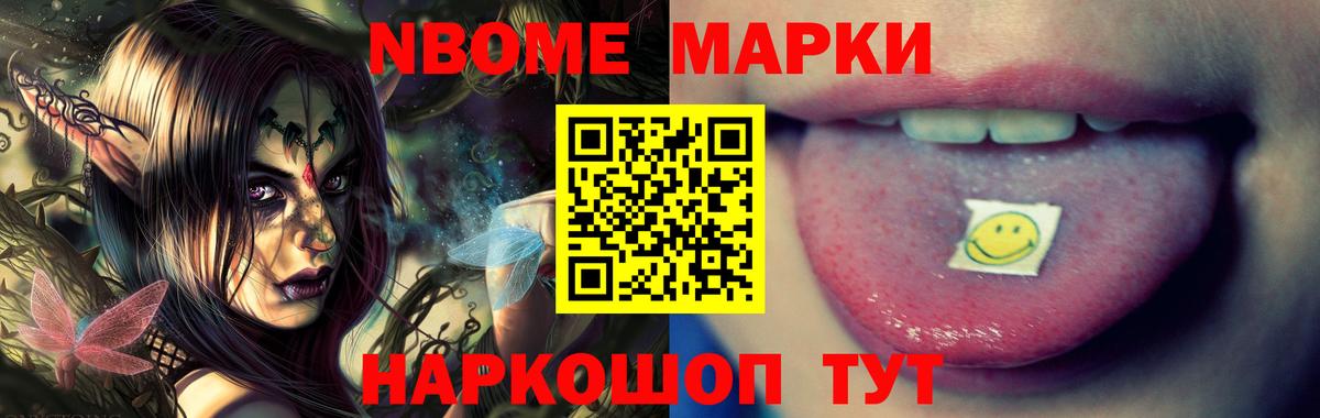 Лсд 25 экстази ecstasy  Вход с VPN  LSD-25 экстази кислота  Петропавловск-Камчатский 