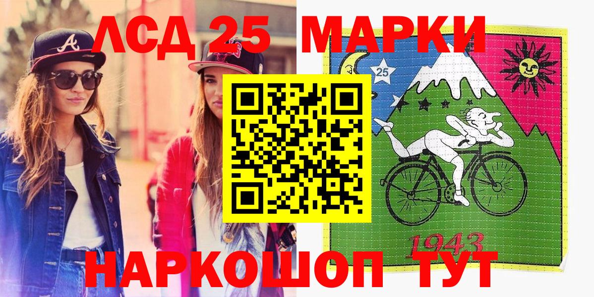 Наркотические марки 1500мкг  Наркотические марки 1500мкг  Наркотические марки  Вход с VPN  Петропавловск-Камчатский 