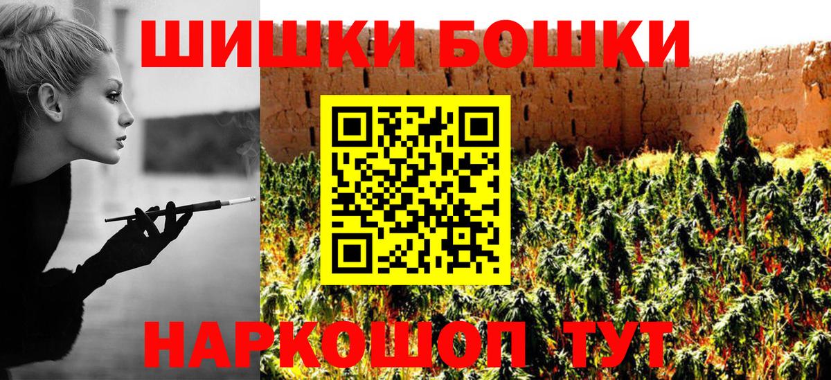 Конопля LSD WEED  Марихуана тримм  Петропавловск-Камчатский  Вход с VPN  Шишки марихуана OG Kush  Бошки Шишки White Widow 